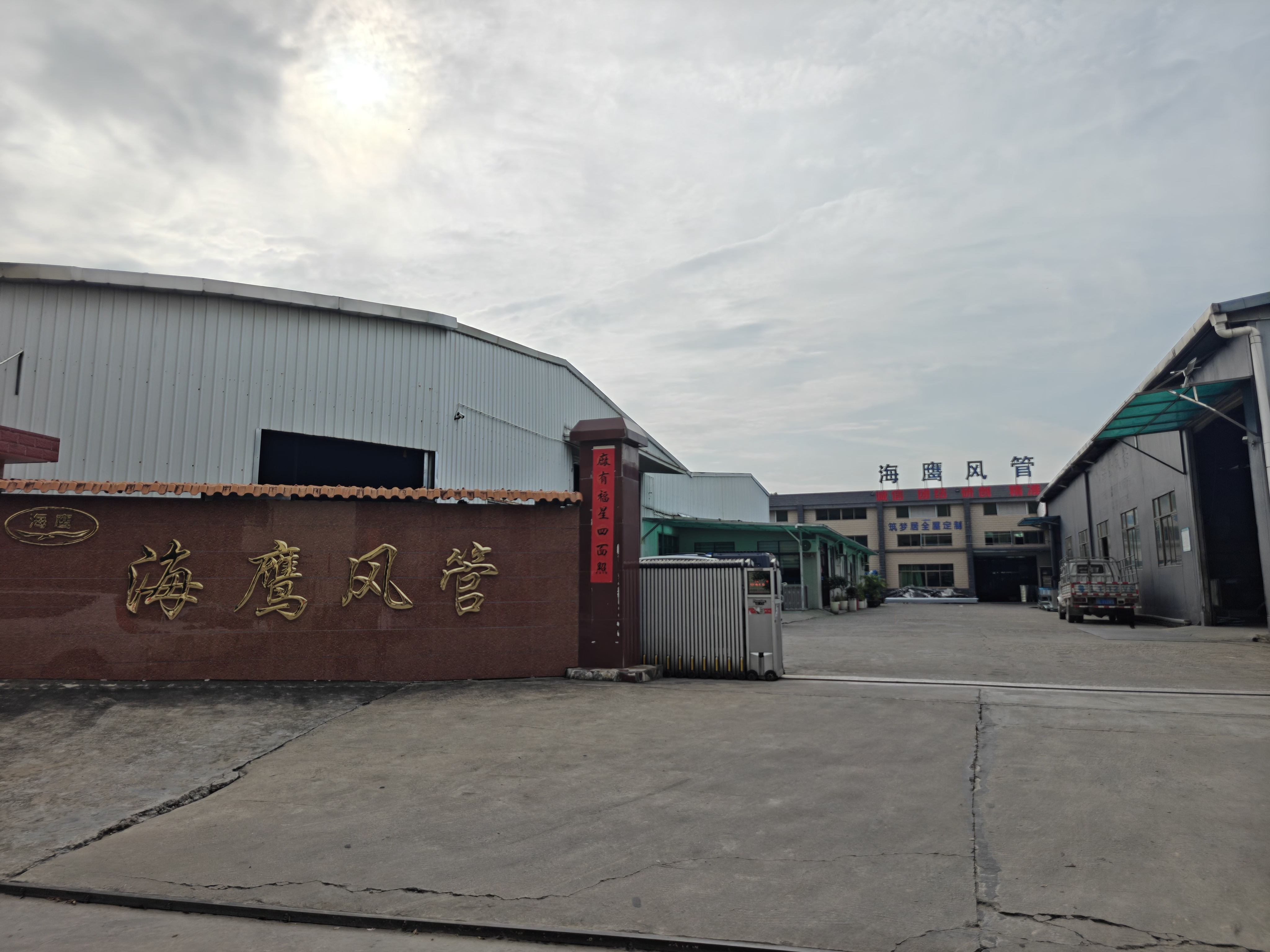 肇庆风管